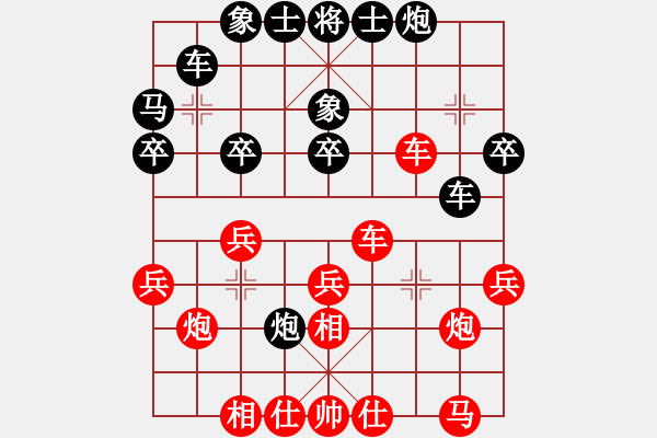 象棋棋谱图片：王跃飞 先和 张晓平 - 步数：30 