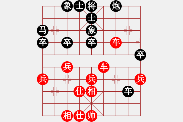 象棋棋谱图片：王跃飞 先和 张晓平 - 步数：40 