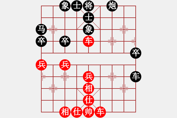 象棋棋谱图片：王跃飞 先和 张晓平 - 步数：47 