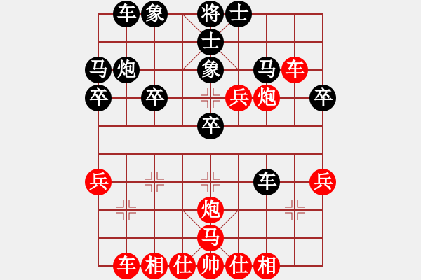 象棋棋譜圖片：10103局 A50-仕角炮局-旋九專雙核-業(yè)余 紅先勝 小蟲引擎24層 - 步數(shù)：30 