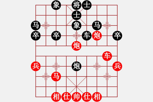 象棋棋譜圖片：10103局 A50-仕角炮局-旋九專雙核-業(yè)余 紅先勝 小蟲引擎24層 - 步數(shù)：40 