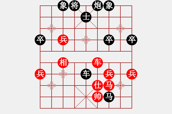 象棋棋谱图片：梅州象棋赛黄向晖先负李锦雄 - 步数：80 