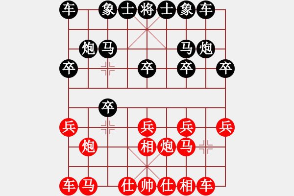 象棋棋谱图片：黄春龙 先负 杨添任 - 步数：10 