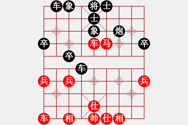 象棋棋譜圖片：霸者之劍(月將)-和-藏虎臥熊(4段) - 步數(shù)：39 