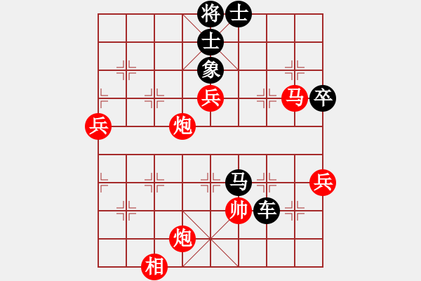 象棋棋譜圖片：第三輪合川黃偉先負(fù)浙江徐偉敏 - 步數(shù)：100 