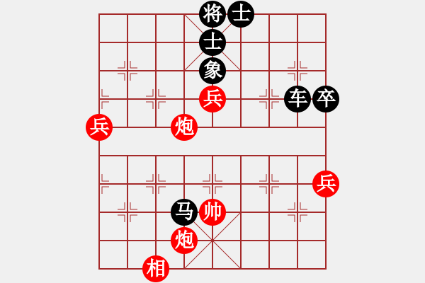 象棋棋譜圖片：第三輪合川黃偉先負(fù)浙江徐偉敏 - 步數(shù)：106 