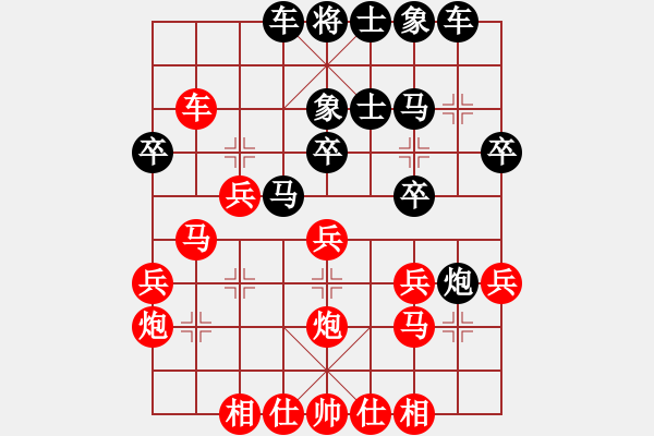 象棋棋譜圖片：第三輪合川黃偉先負(fù)浙江徐偉敏 - 步數(shù)：30 