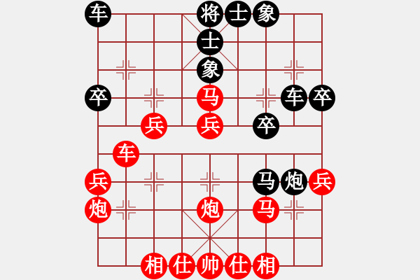 象棋棋譜圖片：第三輪合川黃偉先負(fù)浙江徐偉敏 - 步數(shù)：40 