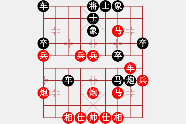 象棋棋譜圖片：第三輪合川黃偉先負(fù)浙江徐偉敏 - 步數(shù)：50 