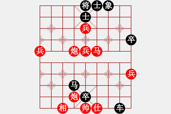 象棋棋譜圖片：第三輪合川黃偉先負(fù)浙江徐偉敏 - 步數(shù)：90 