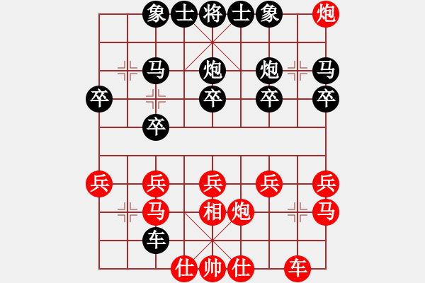 象棋棋譜圖片：hy3368665 163.gd GD.chinavn251E[紅] -VS- 偏鋒炮王[黑] - 步數(shù)：20 