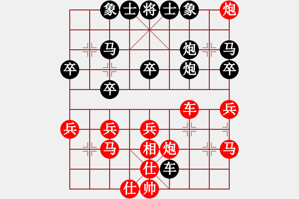 象棋棋譜圖片：hy3368665 163.gd GD.chinavn251E[紅] -VS- 偏鋒炮王[黑] - 步數(shù)：30 