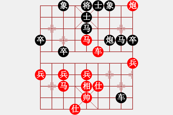 象棋棋譜圖片：hy3368665 163.gd GD.chinavn251E[紅] -VS- 偏鋒炮王[黑] - 步數(shù)：50 