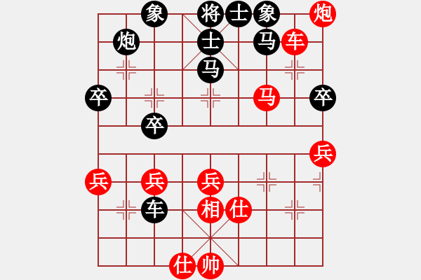 象棋棋譜圖片：hy3368665 163.gd GD.chinavn251E[紅] -VS- 偏鋒炮王[黑] - 步數(shù)：60 