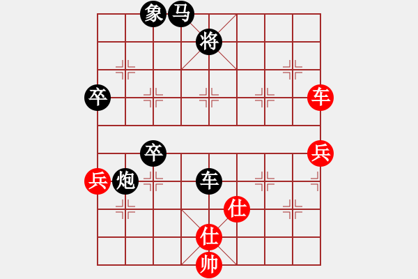 象棋棋譜圖片：hy3368665 163.gd GD.chinavn251E[紅] -VS- 偏鋒炮王[黑] - 步數(shù)：80 