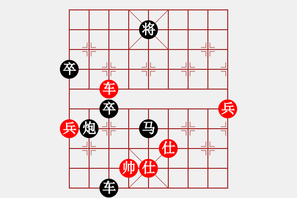 象棋棋譜圖片：hy3368665 163.gd GD.chinavn251E[紅] -VS- 偏鋒炮王[黑] - 步數(shù)：90 