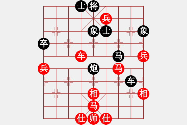 象棋棋譜圖片：蝴蝶(9段)-負(fù)-魔鬼轉(zhuǎn)世(月將)仕角炮轉(zhuǎn)反宮馬對(duì)右中炮 - 步數(shù)：100 