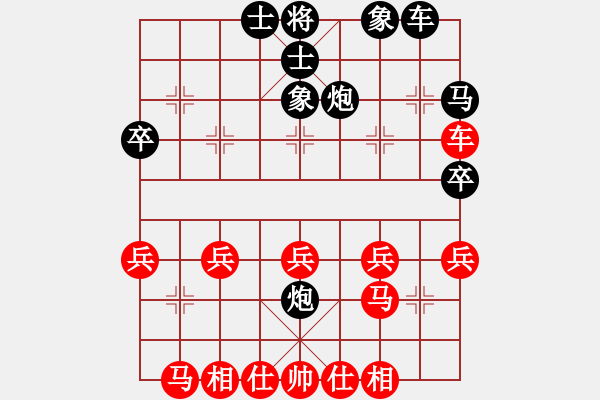 象棋棋譜圖片：蝴蝶(9段)-負(fù)-魔鬼轉(zhuǎn)世(月將)仕角炮轉(zhuǎn)反宮馬對(duì)右中炮 - 步數(shù)：30 