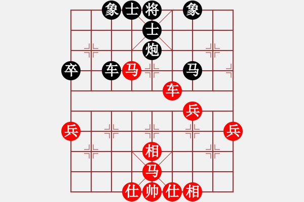 象棋棋譜圖片：蝴蝶(9段)-負(fù)-魔鬼轉(zhuǎn)世(月將)仕角炮轉(zhuǎn)反宮馬對(duì)右中炮 - 步數(shù)：50 