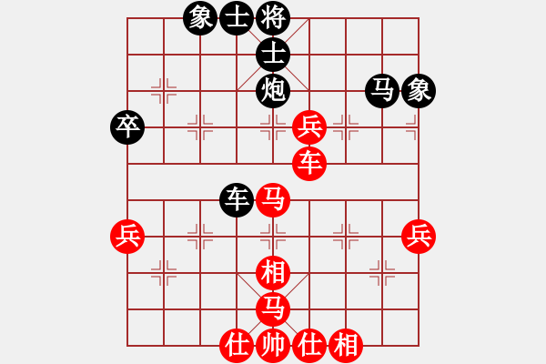 象棋棋譜圖片：蝴蝶(9段)-負(fù)-魔鬼轉(zhuǎn)世(月將)仕角炮轉(zhuǎn)反宮馬對(duì)右中炮 - 步數(shù)：70 