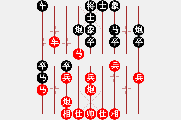 象棋棋譜圖片：任宇凡 先勝 何風(fēng) - 步數(shù)：30 