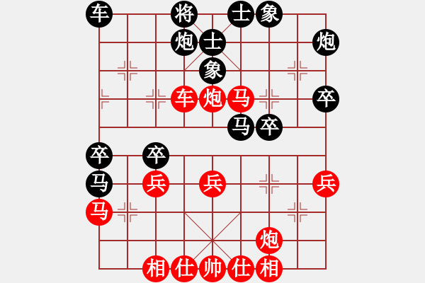 象棋棋譜圖片：任宇凡 先勝 何風(fēng) - 步數(shù)：40 