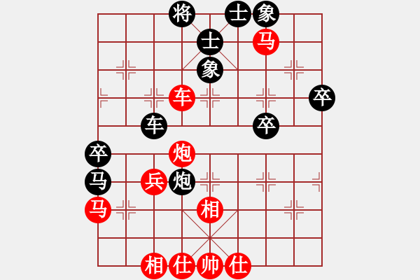 象棋棋譜圖片：任宇凡 先勝 何風(fēng) - 步數(shù)：55 