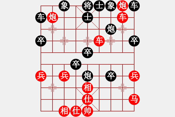 象棋棋譜圖片：不必勉強(1段)-勝-奇手妙妙(3段) - 步數(shù)：30 