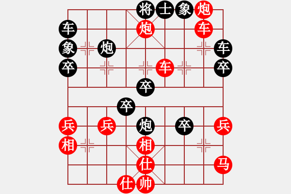 象棋棋譜圖片：不必勉強(1段)-勝-奇手妙妙(3段) - 步數(shù)：39 