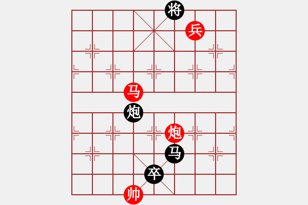 象棋棋譜圖片：《象棋》1960年第04期棋局測(cè)驗(yàn)（紅先勝）王光忠 - 步數(shù)：0 