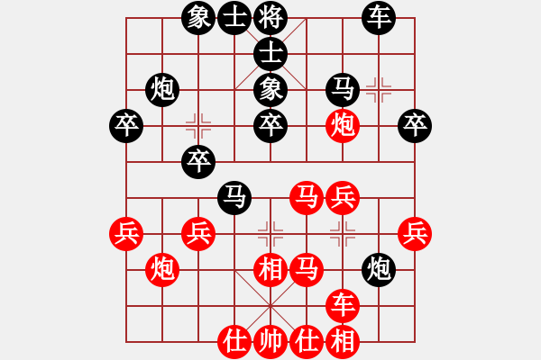 象棋棋谱图片：孟辰 先和 张学潮 - 步数：30 