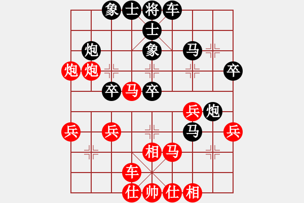 象棋棋谱图片：孟辰 先和 张学潮 - 步数：40 