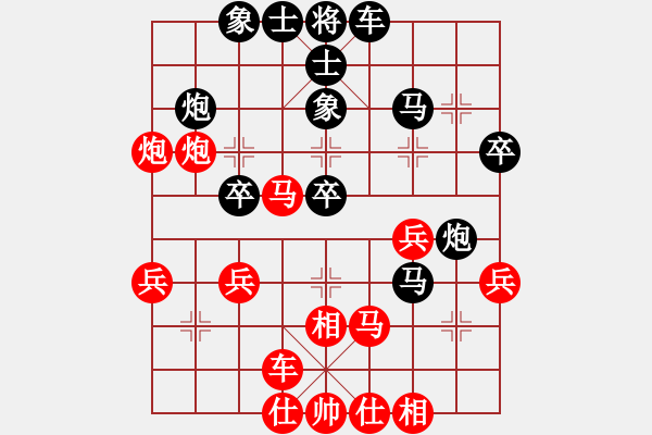 象棋棋譜圖片：孟辰 先和 張學(xué)潮 - 步數(shù)：40 