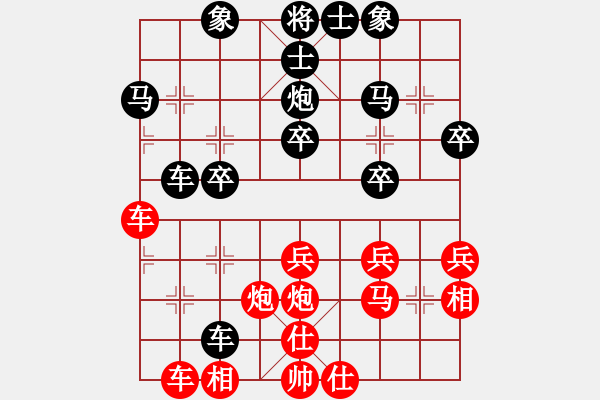 象棋棋譜圖片：小白dy[紅] -VS- 橫才俊儒[黑] - 步數(shù)：30 