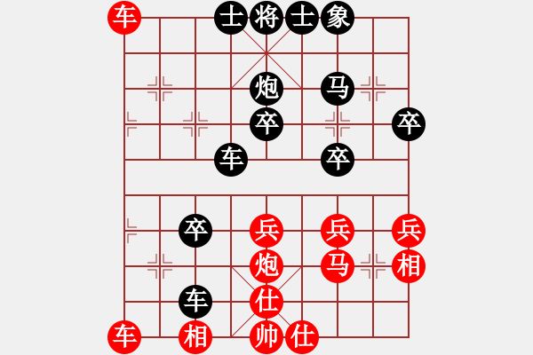 象棋棋譜圖片：小白dy[紅] -VS- 橫才俊儒[黑] - 步數(shù)：40 