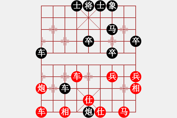 象棋棋譜圖片：小白dy[紅] -VS- 橫才俊儒[黑] - 步數(shù)：50 