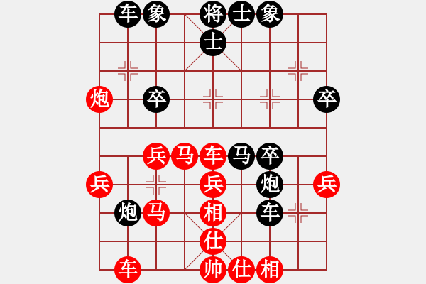 象棋棋譜圖片：巴蒂的左腳(月將)-勝-不銹鋼星星(9段) - 步數(shù)：40 