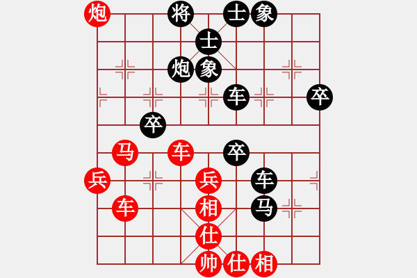 象棋棋譜圖片：巴蒂的左腳(月將)-勝-不銹鋼星星(9段) - 步數(shù)：70 