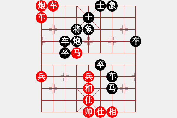 象棋棋譜圖片：巴蒂的左腳(月將)-勝-不銹鋼星星(9段) - 步數(shù)：79 