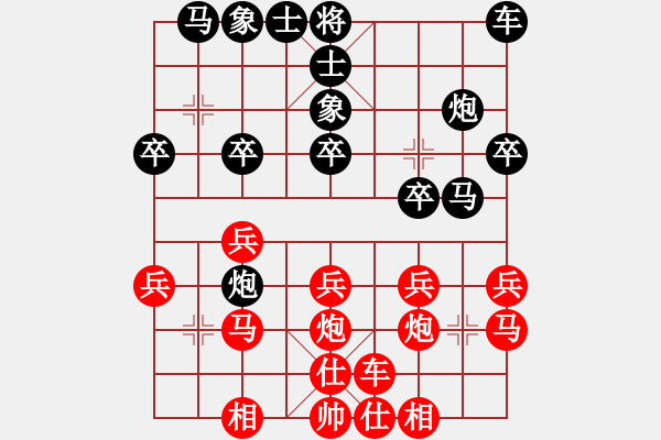 象棋棋谱图片：xuanjianyi(6段)-胜-重塑金身(1段) - 步数：20 