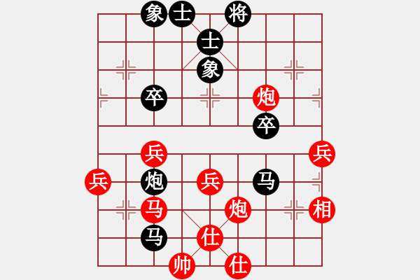 象棋棋谱图片：xuanjianyi(6段)-胜-重塑金身(1段) - 步数：40 