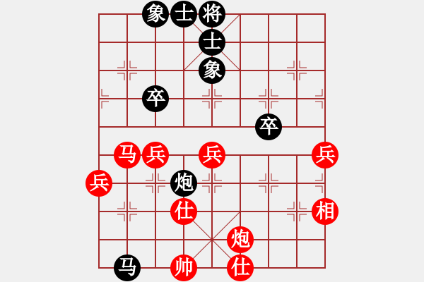 象棋棋谱图片：xuanjianyi(6段)-胜-重塑金身(1段) - 步数：50 