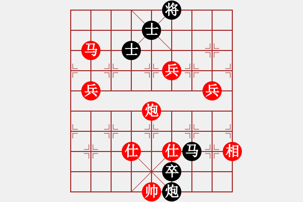 象棋棋谱图片：xuanjianyi(6段)-胜-重塑金身(1段) - 步数：90 