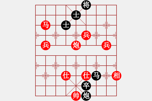 象棋棋谱图片：xuanjianyi(6段)-胜-重塑金身(1段) - 步数：91 