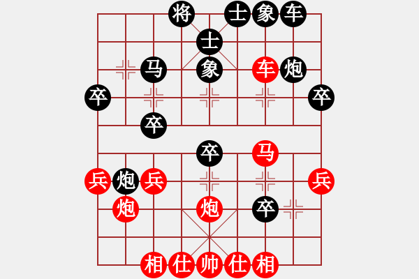 象棋棋譜圖片：小兵大兵(9段)-和-懶洋洋(9段) - 步數(shù)：30 