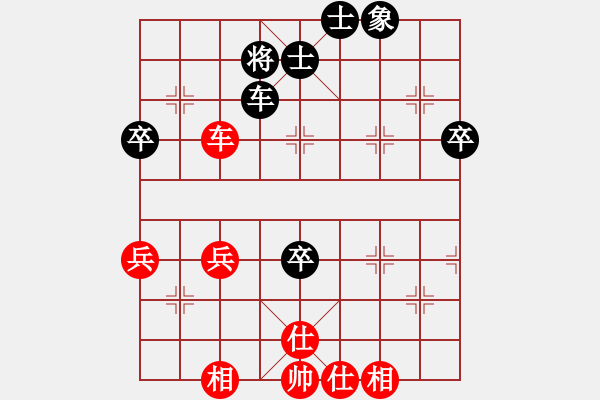 象棋棋譜圖片：小兵大兵(9段)-和-懶洋洋(9段) - 步數(shù)：60 