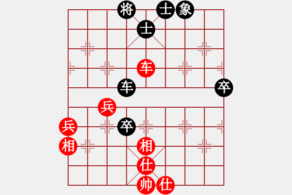 象棋棋譜圖片：小兵大兵(9段)-和-懶洋洋(9段) - 步數(shù)：70 