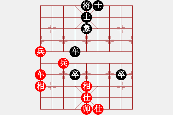 象棋棋譜圖片：小兵大兵(9段)-和-懶洋洋(9段) - 步數(shù)：80 