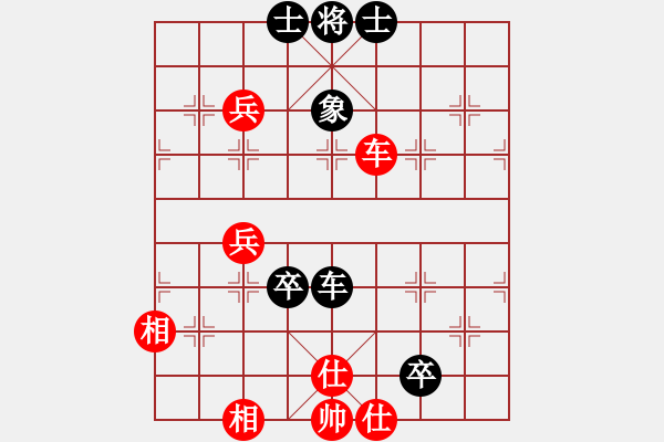 象棋棋譜圖片：小兵大兵(9段)-和-懶洋洋(9段) - 步數(shù)：96 