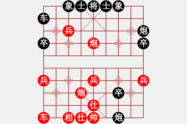 象棋棋譜圖片：luoguoxin勝ledayong-中炮過(guò)河車(chē)平跑兌車(chē)變化20201201 - 步數(shù)：30 